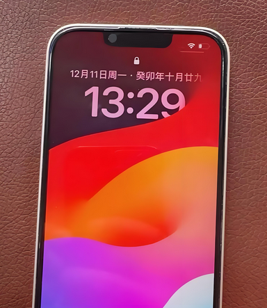 刚察苹果14服务站分享苹果14过热自动关机怎么办 